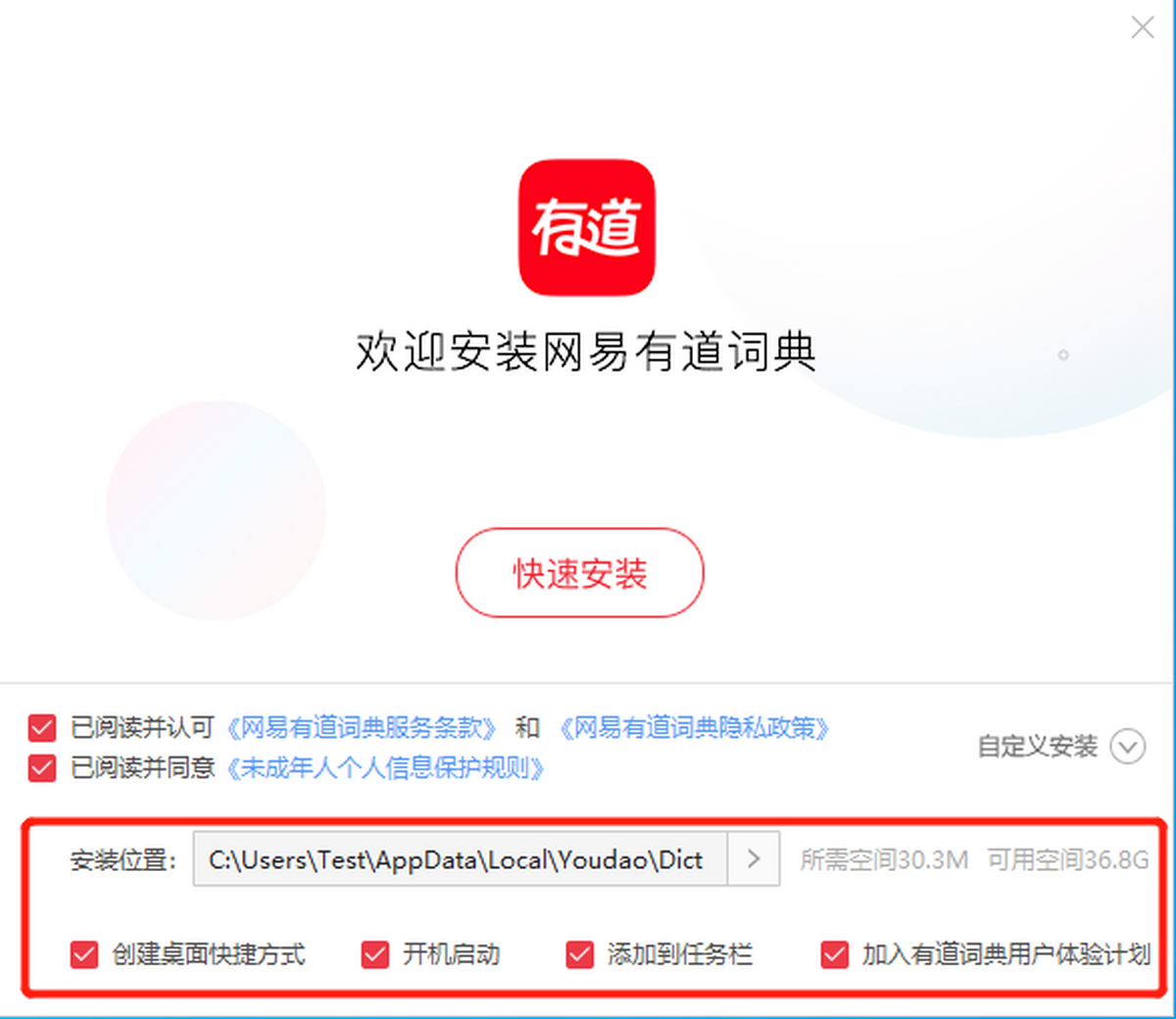 有道词典图片翻译终极指南：从拍照到AR，解锁全部技巧